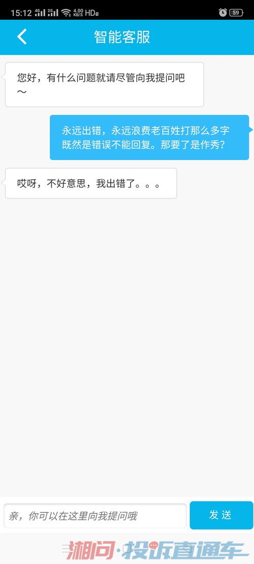 为何社保12333服务总“失联”？从系统堵塞到基层困境的双重归因